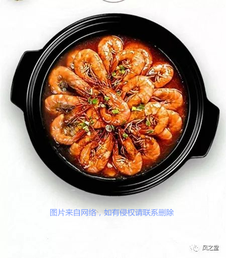 横行天下——极品大虾