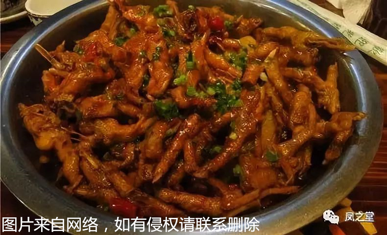 香辣天下—香辣凤爪煲