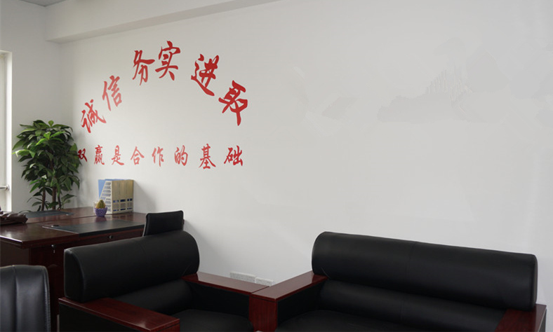 凤之堂--公司